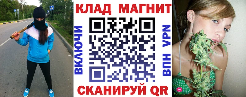 Купить наркотики Юрга Конопля  Меф  COCAIN  ГАШ 