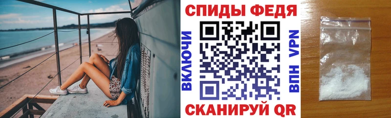 где купить   Юрга  АМФЕТАМИН Premium 