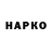 Каннабис Ganja ChellCool