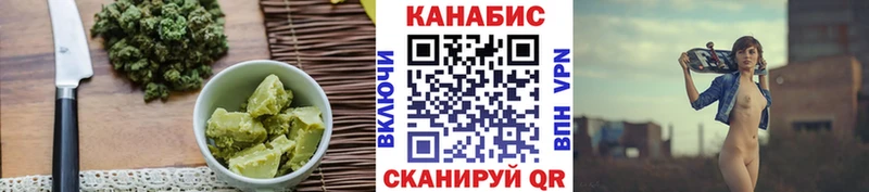 как найти закладки  это Telegram  Печенье с ТГК конопля  Юрга 