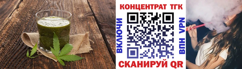 Canna-Cookies конопля Юрга