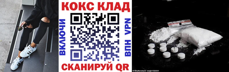 OMG ONION  Юрга  КОКАИН VHQ  цены  