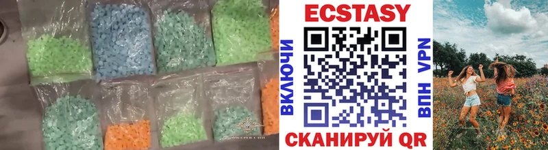 Экстази DUBAI  Юрга 