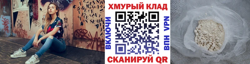 Героин VHQ  наркота  Юрга 