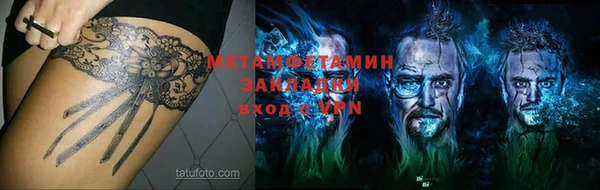 дмт Гусь-Хрустальный