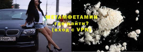 героин Гусиноозёрск