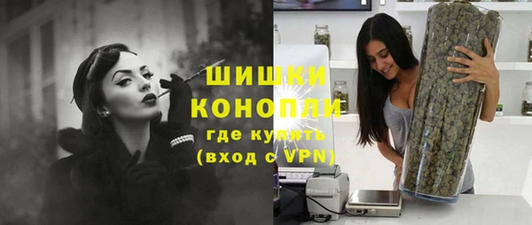 героин Гусиноозёрск