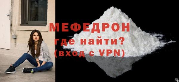 дмт Гусь-Хрустальный