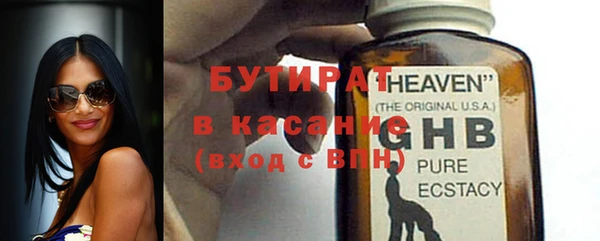 героин Гусиноозёрск