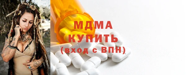 дмт Гусь-Хрустальный