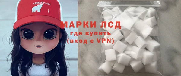 героин Гусиноозёрск