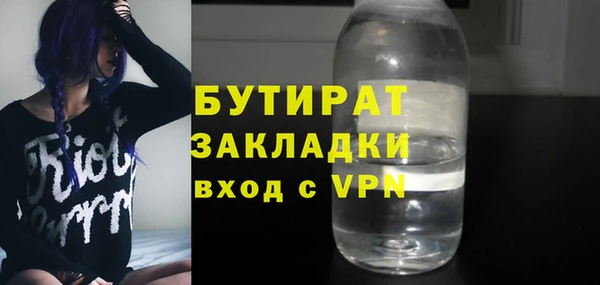 дмт Гусь-Хрустальный