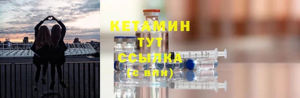 героин Гусиноозёрск