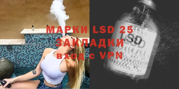 героин Гусиноозёрск