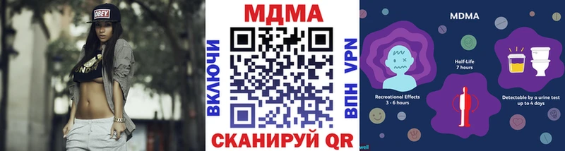 МДМА Molly  Юрга 