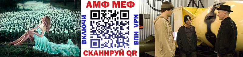 Метамфетамин винт  купить  сайты  Юрга 
