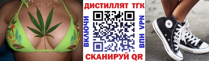 ТГК THC oil  гидра ONION  Юрга 
